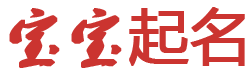 许昌县新闻网起名网